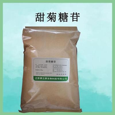 甜菊糖苷 植物提取的天然甜味劑，開啟無糖烘焙新紀元